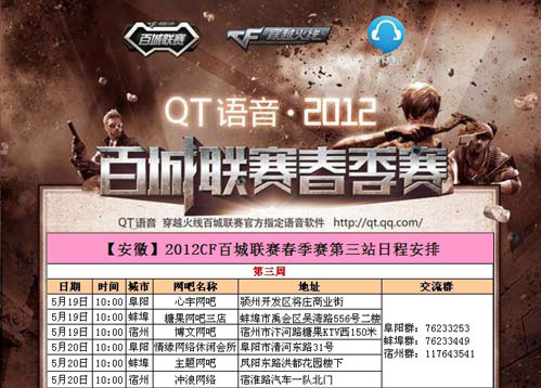 LOL手游官方宣布：亚洲赛区合并，取消非亚洲赛区和世界赛