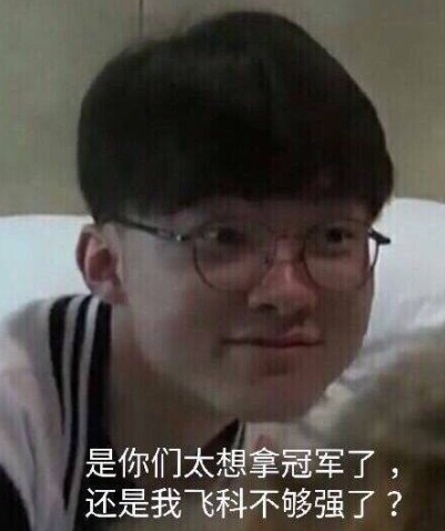 这谁能想到？FPX四连败成LPL首支告别S赛战队